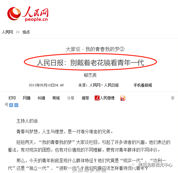 微信图片_20200730104402.png