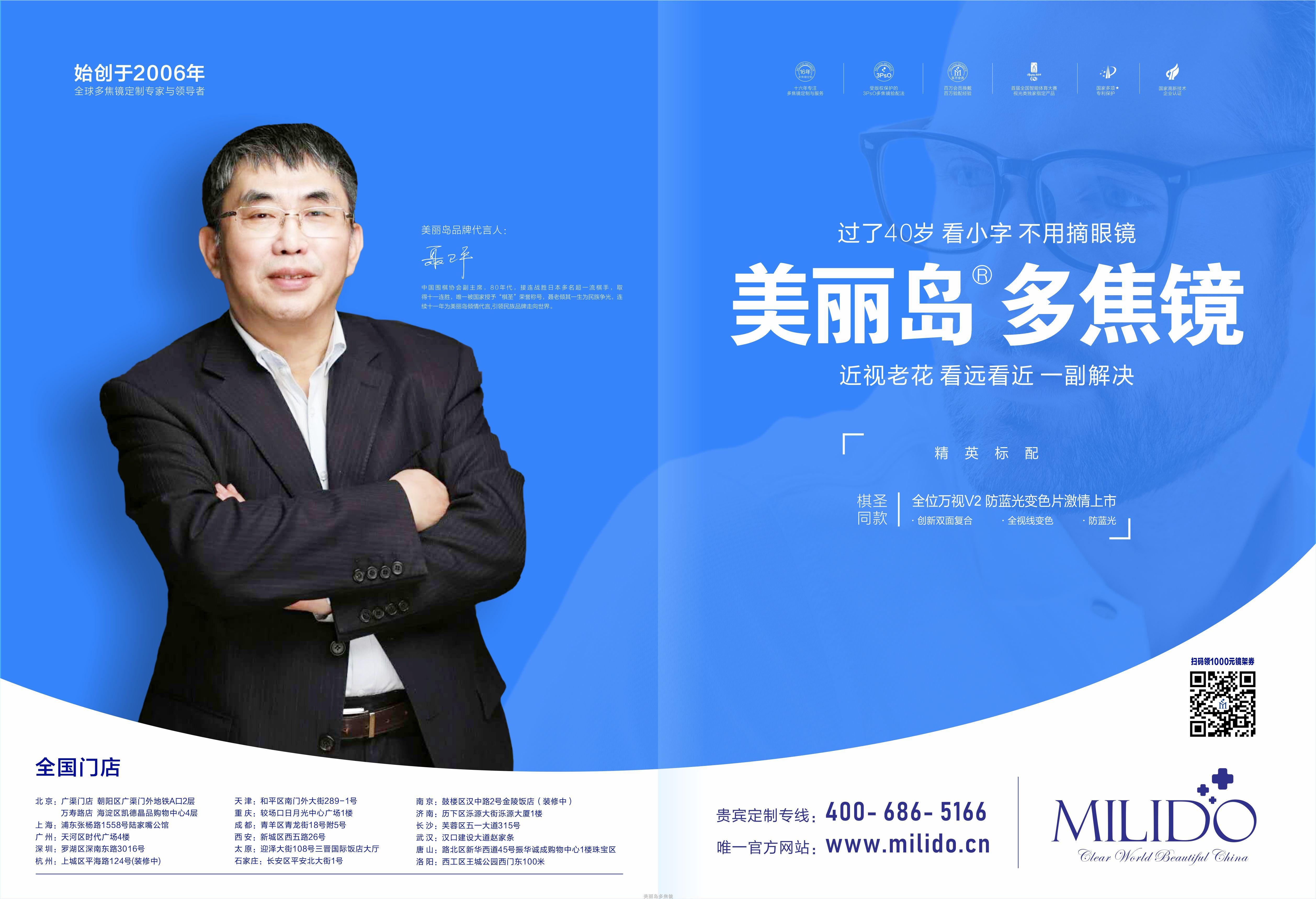 微信图片_20210127145454.jpg 微信图片_20210127145454.jpg